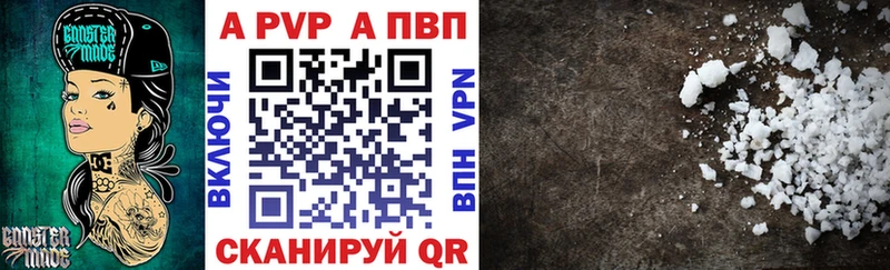 A PVP мука  Купить  Чекалин 
