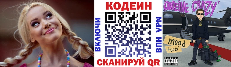 Купить где  Чекалин  Кодеин напиток Lean (лин) 