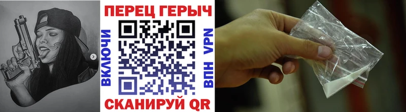Купить  Чекалин  ГЕРОИН гречка 
