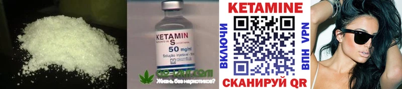 Купить  Чекалин  Кетамин VHQ 