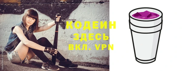 мяу мяу кристалл Вяземский