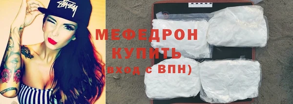 стафф Вязники