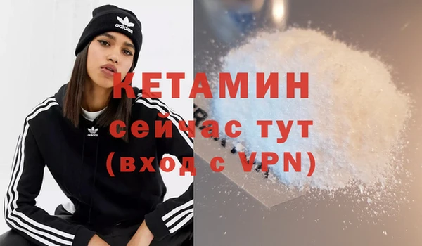 гашик Вязьма