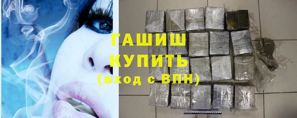 гашик Вязьма