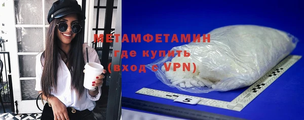 стафф Вязники