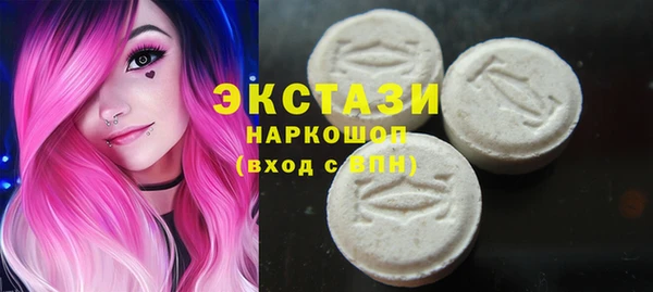 стафф Вязники