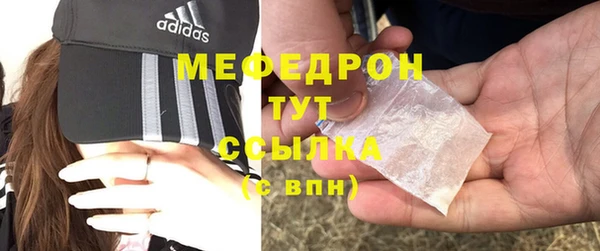 гашик Вязьма