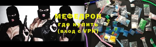 гашик Вязьма