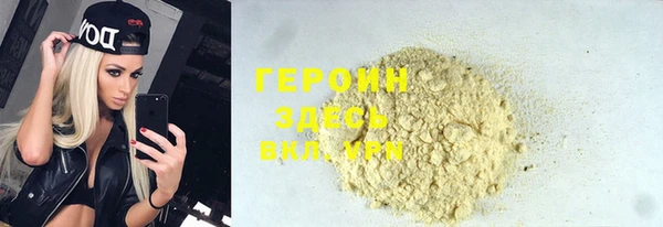 мяу мяу кристалл Вяземский