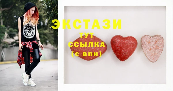 мяу мяу кристалл Вяземский
