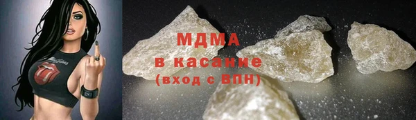 стафф Вязники