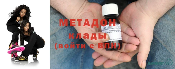 гашик Вязьма