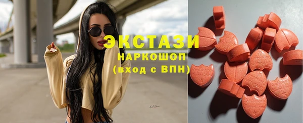 стафф Вязники