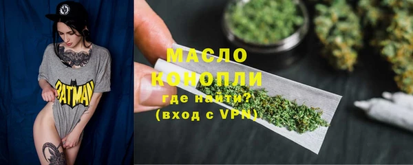 мяу мяу кристалл Вяземский