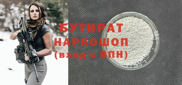 стафф Вязники