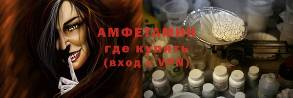 мяу мяу кристалл Вяземский