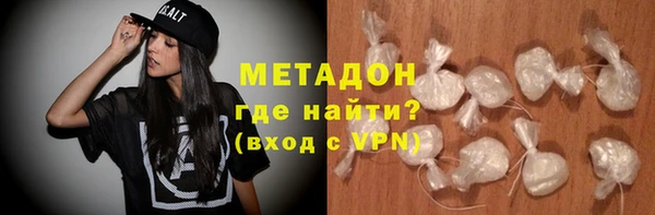 мяу мяу кристалл Вяземский