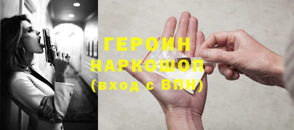 мяу мяу кристалл Вяземский
