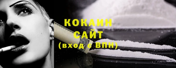 мяу мяу кристалл Вяземский