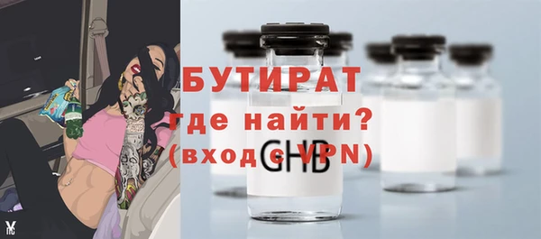 мяу мяу кристалл Вяземский