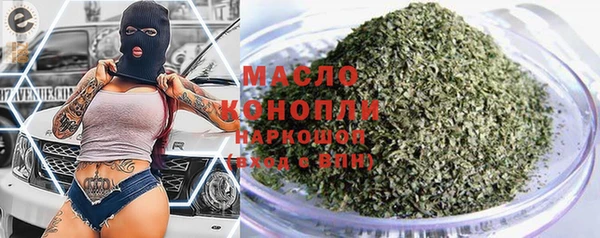 мяу мяу кристалл Вяземский
