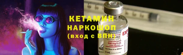 гашик Вязьма
