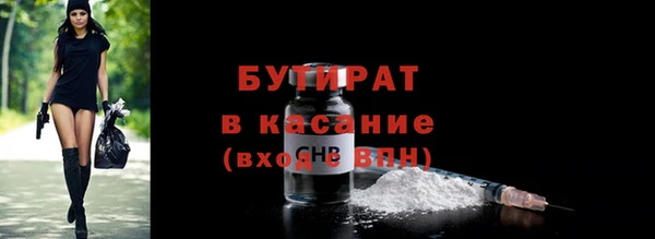 мяу мяу кристалл Вяземский