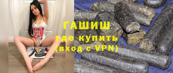 стафф Вязники