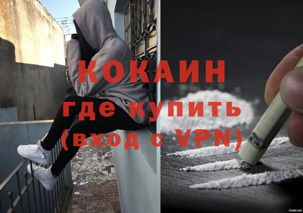 мяу мяу кристалл Вяземский