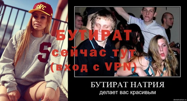мяу мяу кристалл Вяземский