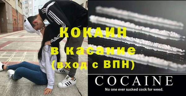 мяу мяу кристалл Вяземский