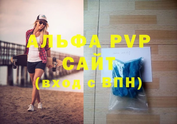 стафф Вязники
