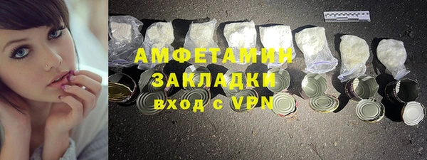 стафф Вязники