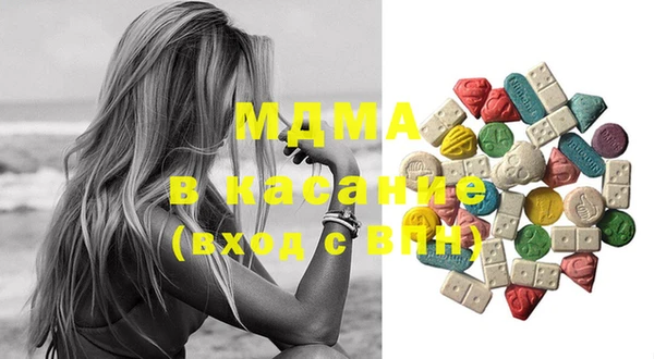 гашик Вязьма