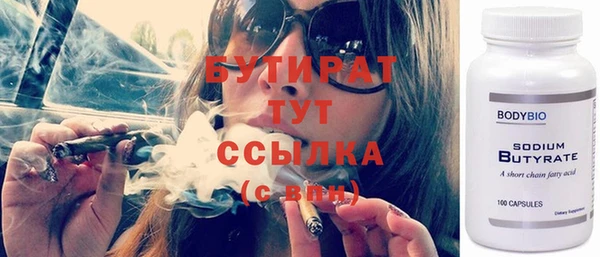 стафф Вязники