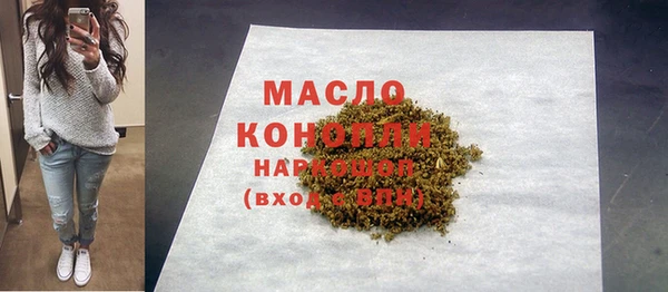 мяу мяу кристалл Вяземский