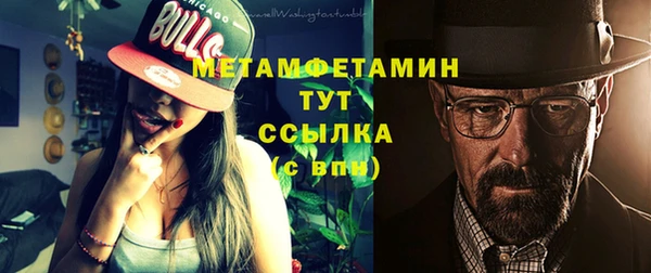 стафф Вязники