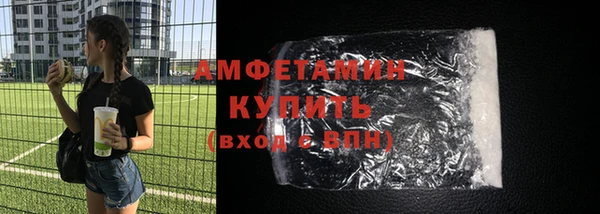 мяу мяу кристалл Вяземский