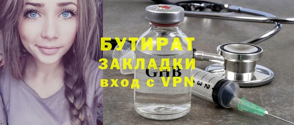 гашик Вязьма