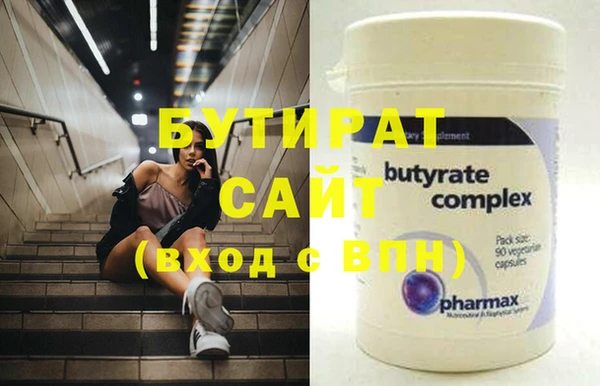 стафф Вязники