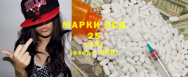 стафф Вязники