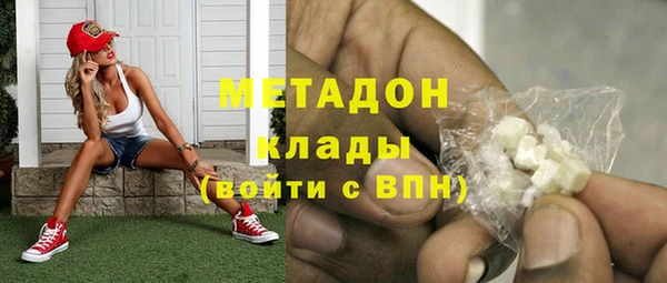 стафф Вязники