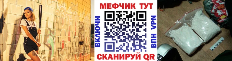 МЕФ мука Чекалин