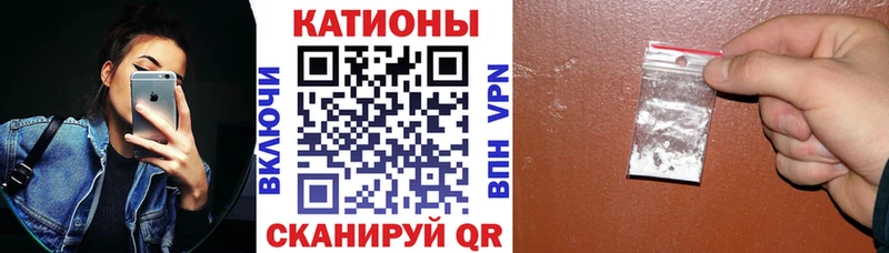 Купить где  Чекалин  МЯУ-МЯУ кристаллы 