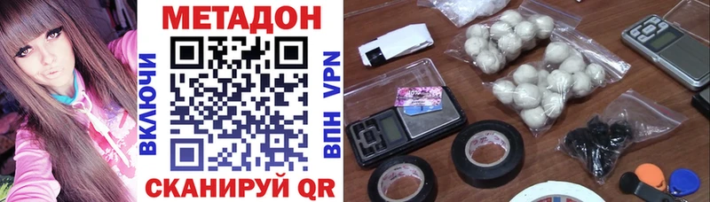 Метадон белоснежный  Купить где  Чекалин 