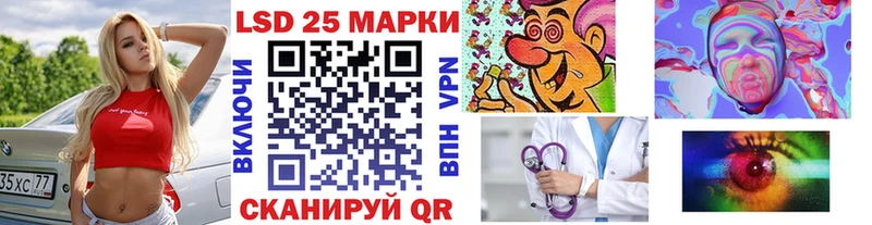 Марки N-bome 1500мкг  Купить где  Чекалин 
